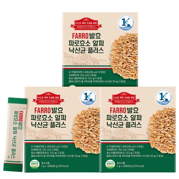 프롬바이오 FARRO 엠머밀 파로 발효효소 알파 낙산균 30포 (3개)_이미지