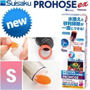 수이사쿠 프로호스 EX 사이펀 S이미지입니다. 누르면 해당 게시물로 새창이동합니다.