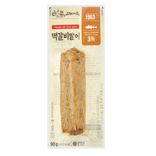 떡갈비말이 90g