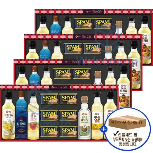 CJ제일제당 특별한선택 스페셜 M호 (4개)_이미지