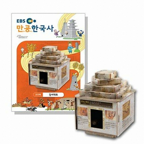 스콜라스  고구려 고분