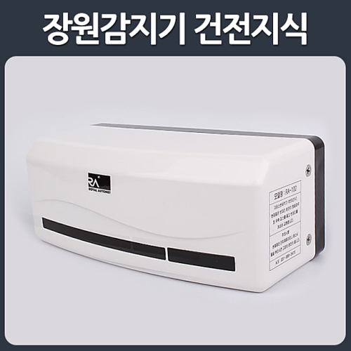  AOU_0031691 자바감지기 건전지식101B 소변기 욕실편의용품 전자감지기 소변기세척기 수세밸브
