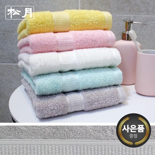 송월타월 AB 프라임무지 1매 세면타월 기념수건 답례품