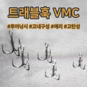 청룡조구 트레블훅 트래블훅 VMC2-10호 바늘 삼발이_이미지