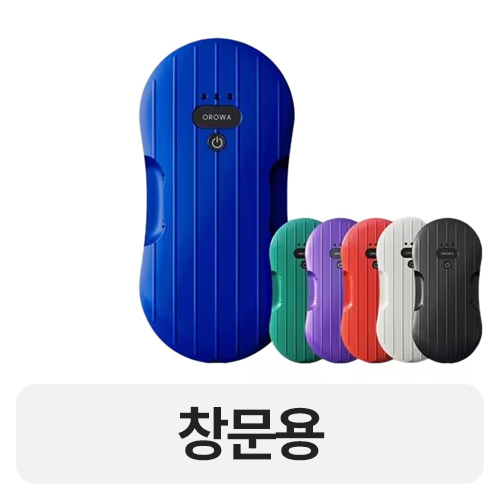 오로와 프리미엄 4세대 OW-WCR245이미지입니다. 누르면 해당 게시물로 새창이동합니다.