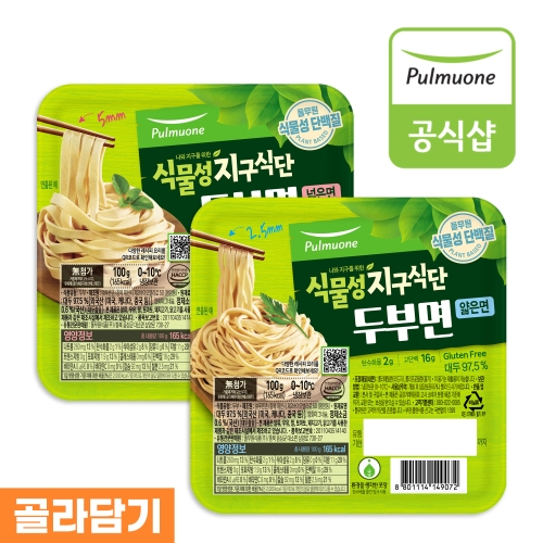 풀무원 식물성지구식단 두부면 넓은면 100g (8개)_이미지