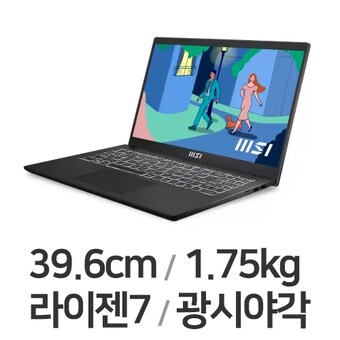 MSI 모던시리즈 모던15 B5M-R7