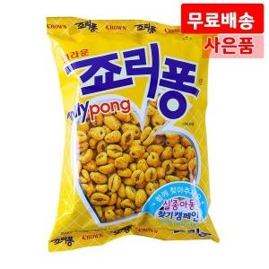 크라운제과 죠리퐁 74g (32개)