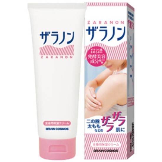 자라논 120g (1개)