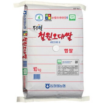 동철원농협 2026 햅쌀 두루웰 <b>철원</b>오대쌀 10kg
