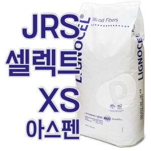 JRS 셀렉트 XS 아스펜 대용량베딩9kg 나무칩베딩이미지입니다. 누르면 해당 게시물로 새창이동합니다.