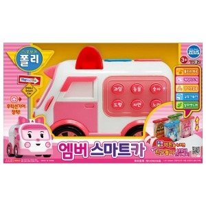 엠버 스마트카
