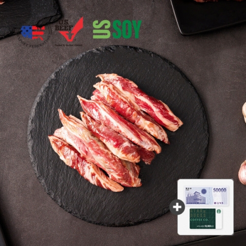 디에스영농조합법인 연푸드 셀프파머스 미국산 초이스등급 황제 갈비살 1kg (1개)_이미지