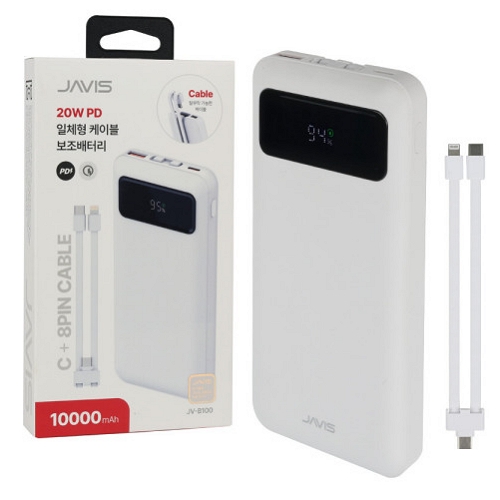 자비스 PD 20W 일체형 케이블 보조배터리 JV-B100 10000mAh_이미지
