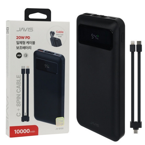 자비스 PD 20W 일체형 케이블 보조배터리 JV-B100 10000mAh_이미지