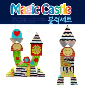 해피타운 매직캐슬