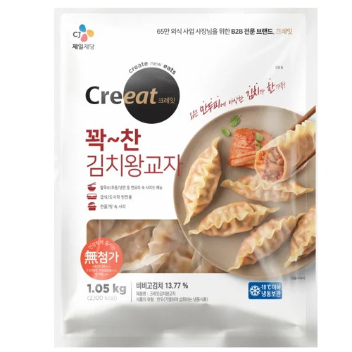 CJ�������� ũ���� ������ ��ġ �ձ��� 1.05kg