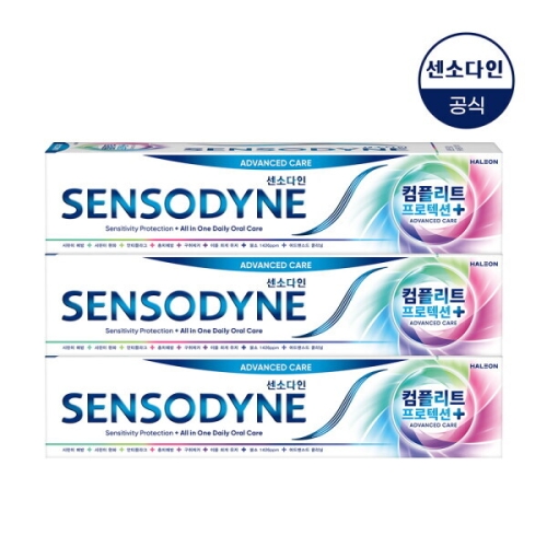 글락소스미스클라인 센소다인 컴플리트 프로텍션 플러스 치약 100g (3개)