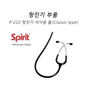 스피릿 P-222_이미지