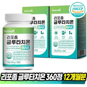 뉴트리올 리포좀 글루타치온 MAX 600mg 180정 (2개)