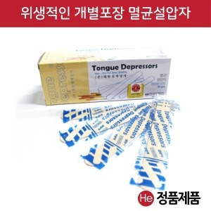 대한위재 멸균 설압자 개별포장 1통 (50개)_이미지