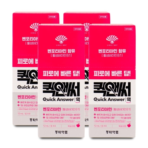 동화약품 퀵앤써 액 8포 (4개)