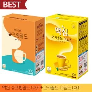 동서식품 맥심 슈프림골드 100개입 + 모카골드 마일드 100개입 [1개]