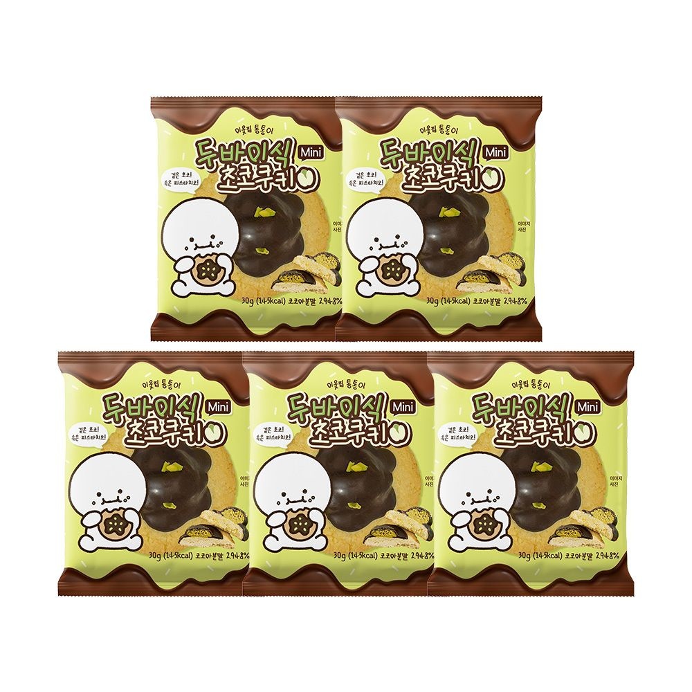 CJ프레시웨이 이웃집통통이 두바이식 초코쿠키 피스타치오 초코 30g (5개)_이미지