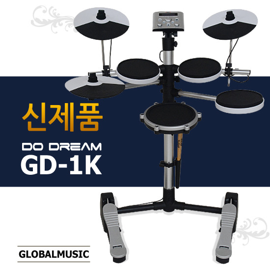 글로벌뮤직 두드림 ㅤAROMA GD-1K_이미지