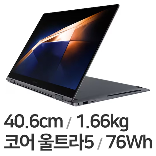 삼성전자 갤럭시북4 프로360 NT960QGK-KH51G (SSD 512GB)