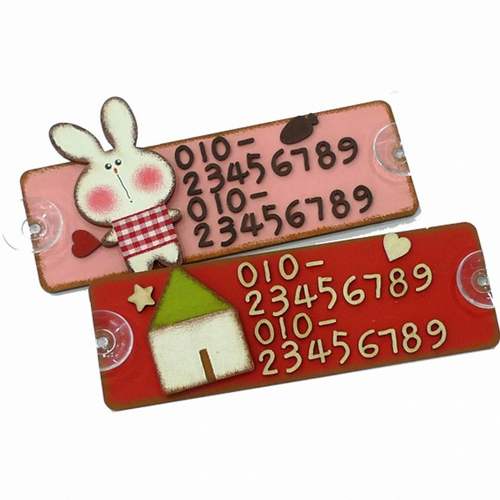 바우하우스 톨페인팅 캐릭터 주차번호판_이미지