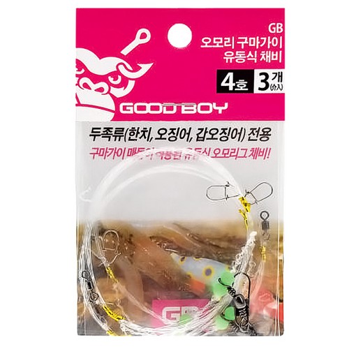 지비굿보이 GC-10 오모리 구마가이 유동채비_이미지