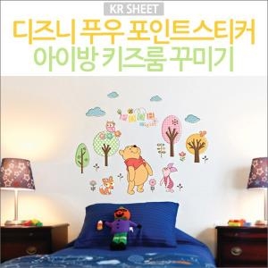 C&H크레이티브 디즈니 현대시트 푸우 포인트스티커 아이방 꾸미기
