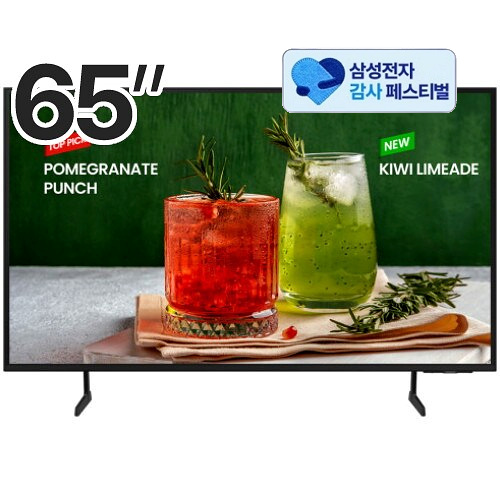 삼성전자 LH65BEDHLGFXKR (삼성 20% 환급)_이미지