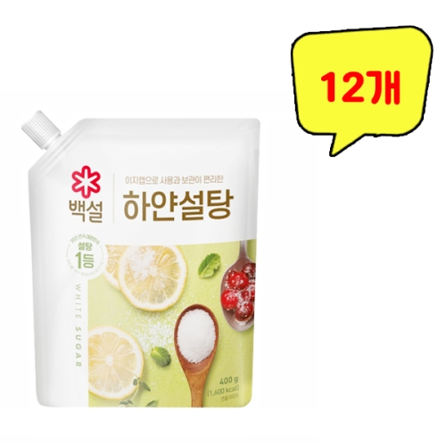 CJ제일제당 백설 하얀설탕 400g (12개)