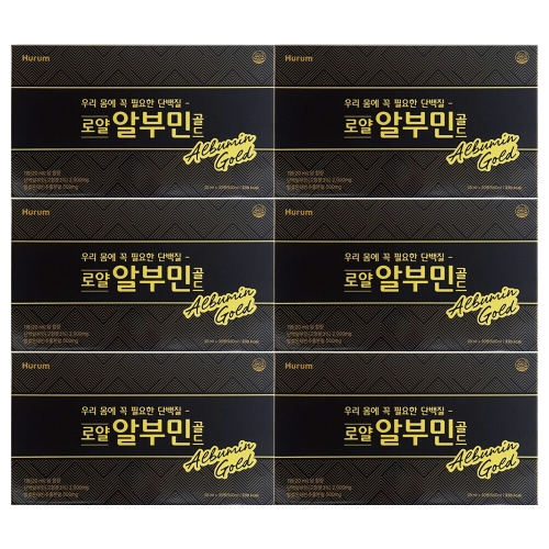 휴럼 로얄 알부민 골드 20ml 30병 (6개)_이미지