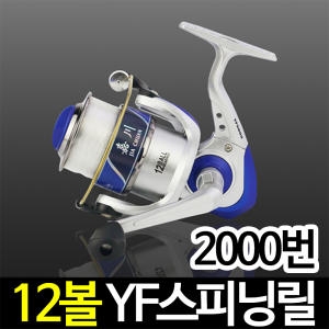  YF2000