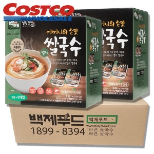 일월풍면 멸치맛 2박스 코스트코쌀국수