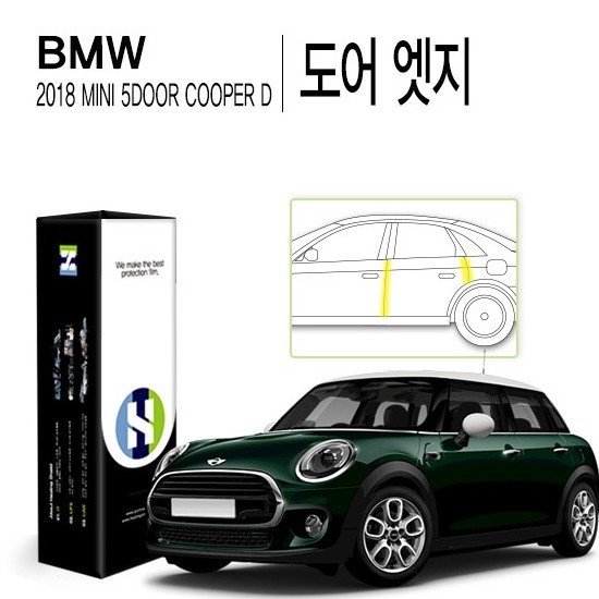 힐링쉴드 도어엣지 PPF 보호필름 미니 클럽맨 5도어 쿠퍼 D 2018년 전용