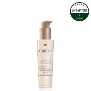 르네휘테르 압솔뤼 손상 철벽 에센스 100ml_이미지