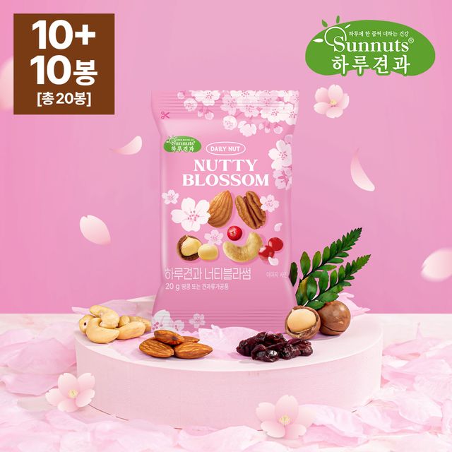 선명농수산 너티블라썸 20g (20개)_이미지