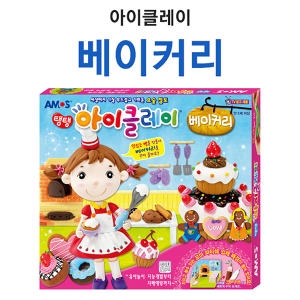 아이클레이 베이커리