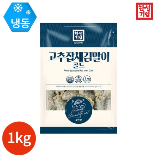 �Ѽ���� �Ѽ� ������ä�踻�̰�� 1kg
