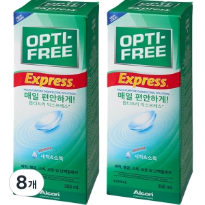알콘 옵티프리 익스프레스 470ml (8개)_이미지