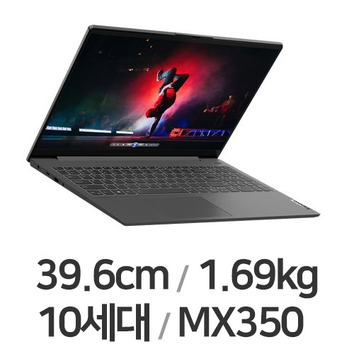 레노버 아이디어패드 Slim5-15IIL Major i5 (SSD 256GB)