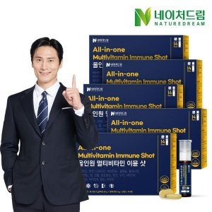 네이처드림 올인원 멀티비타민 이뮨 샷 14병 (5개)_이미지