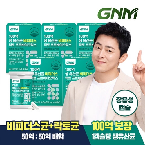 GNM자연의품격 100억 생 유산균 비피더스 락토 프로바이오틱스 30캡슐 (5개)