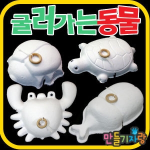 만들기자랑 종이필통만들기 만들기재료/칼라 클레이 원형 나무 연필꽂이/종이퍼즐_이미지