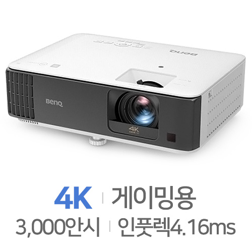 벤큐 TK700STi