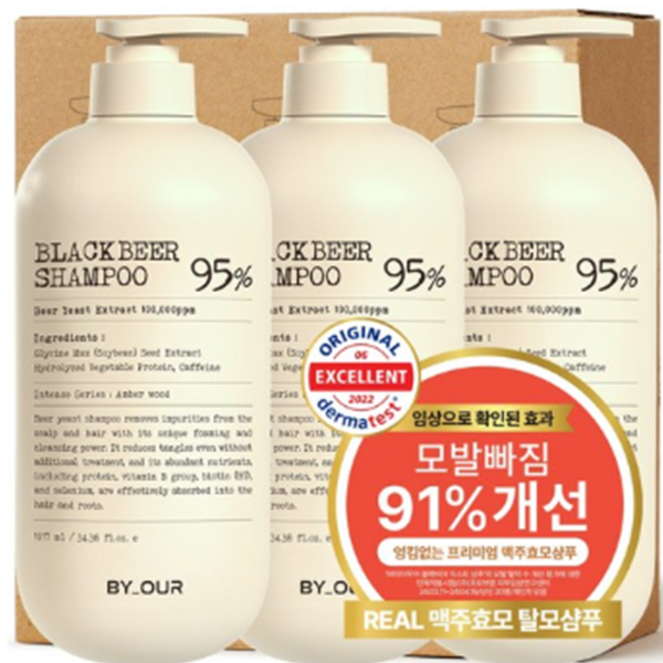바이아우어 블랙비어 이스트 샴푸 1017ml (3개)_이미지